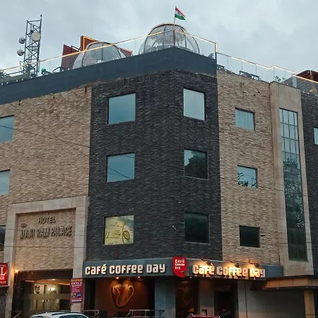 Mani Ram Palace Hotel & Restaurant